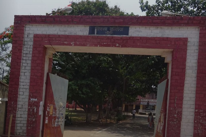 https://cache.careers360.mobi/media/colleges/social-media/media-gallery/16263/2019/1/2/Entrance Of Birsa College Khunti_Campus-View.JPG